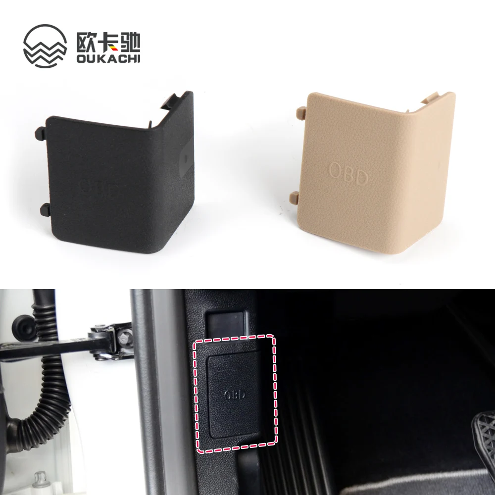 Внутренняя Защитная крышка для панели левая Крышка Штепсельной Вилки OBD накладная защитный корпус Обложка диагностической системы BMW E90 E92 E93