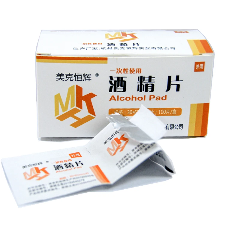 
65*30 MM Medical Grade Sterile Alcohol Cotton Pad Swab Eco Friendly For Phone 