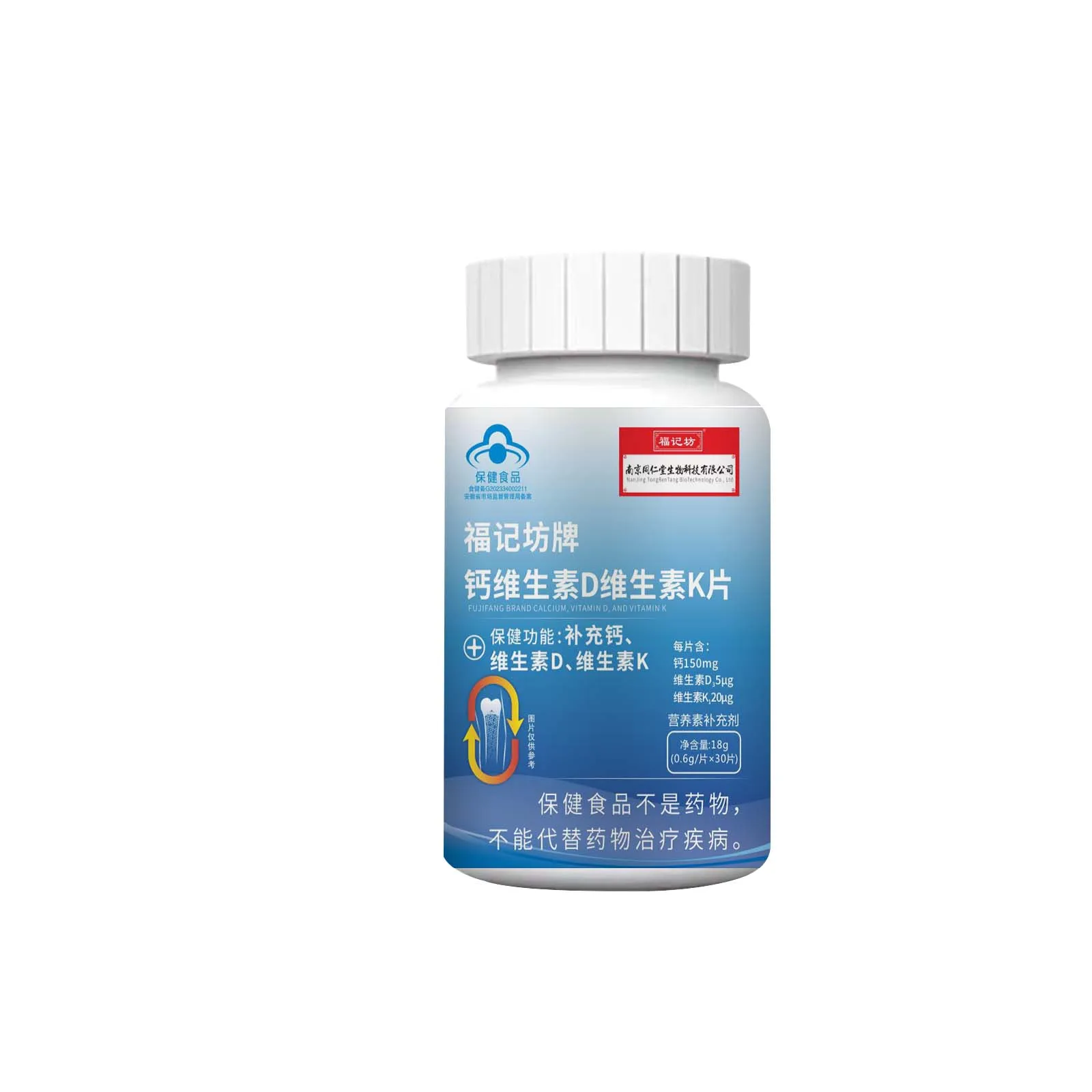 OEM ODM Best Price Calcium, Vitamin D, Vitamin K Tablets, Custom Private Label Dietary Supplement, Adult
