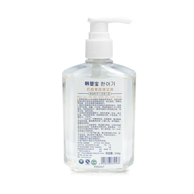 Производство OEM, дезинфицирующее средство без воды, 240 мл, оптовая продажа, дезинфицирующее средство для рук