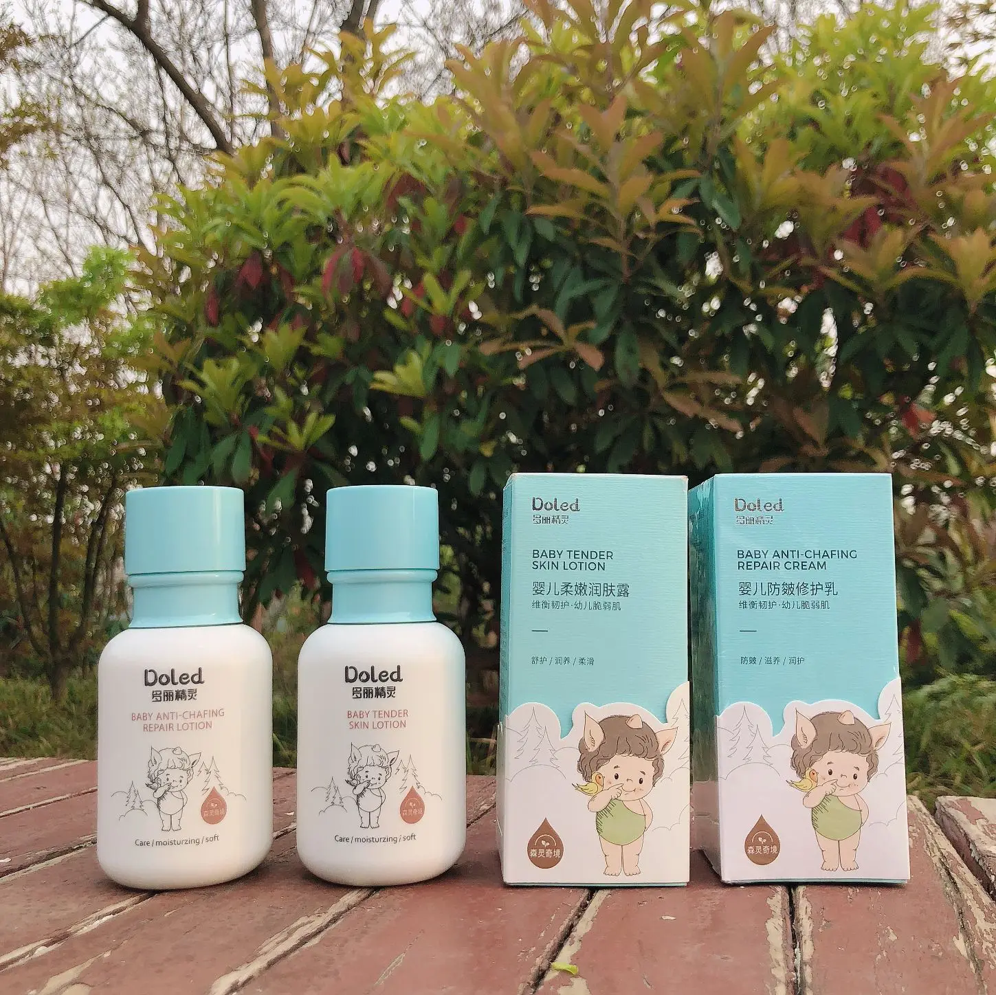  Private Label Organic Skin Tender Lightening Cream Baby Body