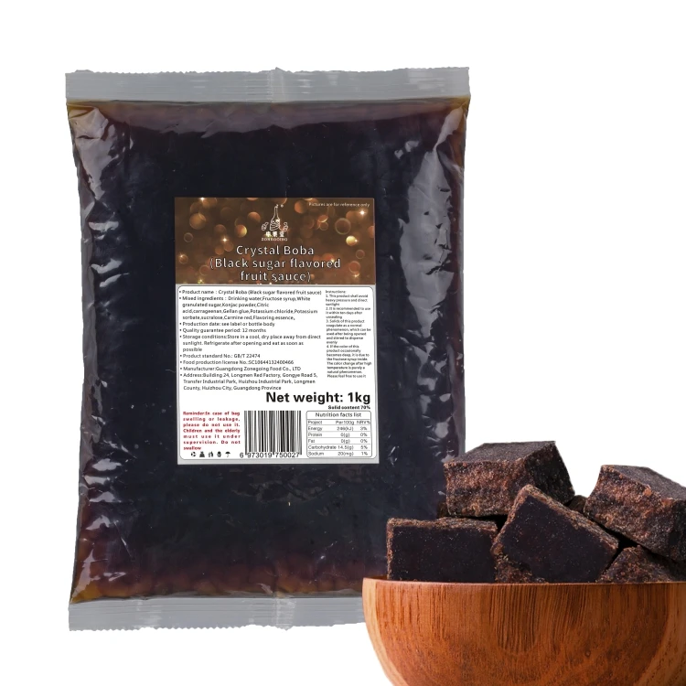 No1.Wholesale Selling 1kg Brown Sugar Agar Konjac Jelly Crystal Boba Balls Pearls Bubble Milk Tea