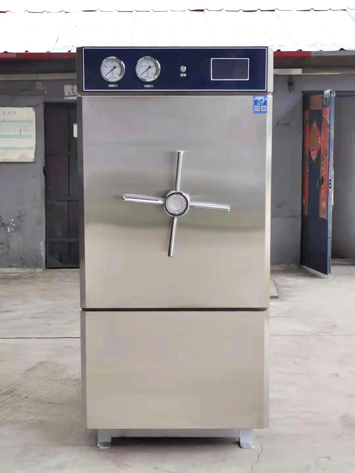 High Quality 600L/ 700L /800L Automatic Autoclave Sterilization Equipment/  Sterilizer Machine
