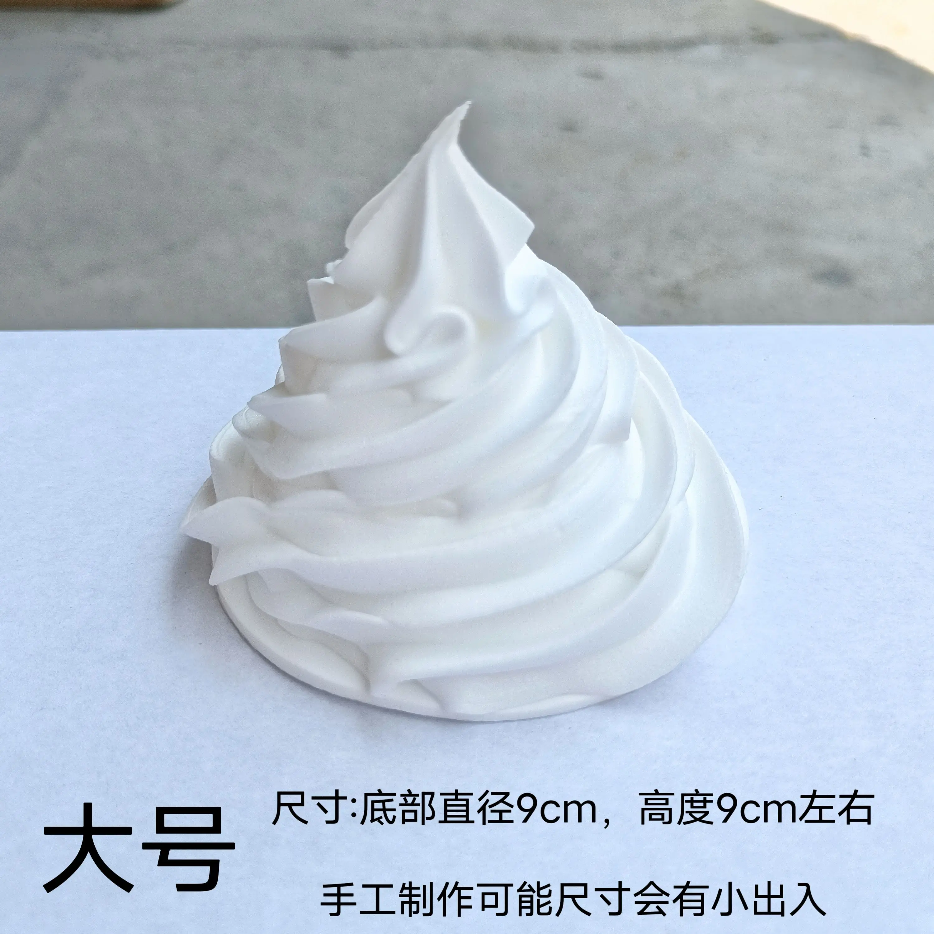 Simulated ice cream  Dairy Whipping Cream