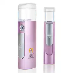 Water replenishment instrument cold spray machine beauty instrument household handheld nano spray portable face steaming face sp