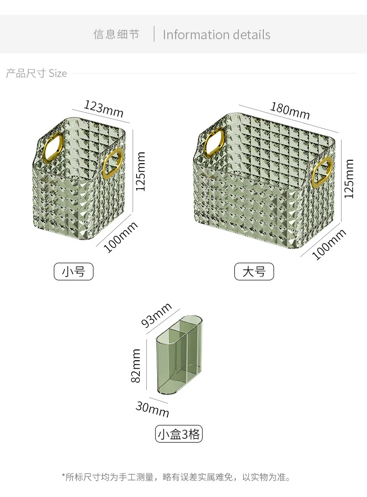 Container Organizing Bins Diamond Pattern With Handle For Makeup Plastic Storage Basket