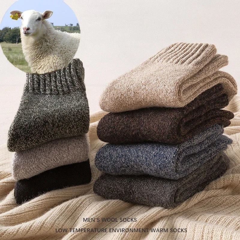 2023 men 100% merino wool socks sports warm thickened pure color heavy wool socks men tower fuzzy socks for men