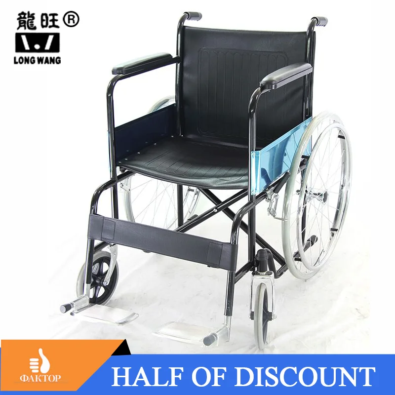 foldable manual lightweight wheelchair