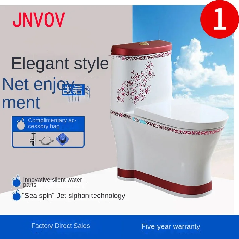 Red Gold Color Anti-blocking Splash Flush Super Spiral Row Integrated  Smart Toilet