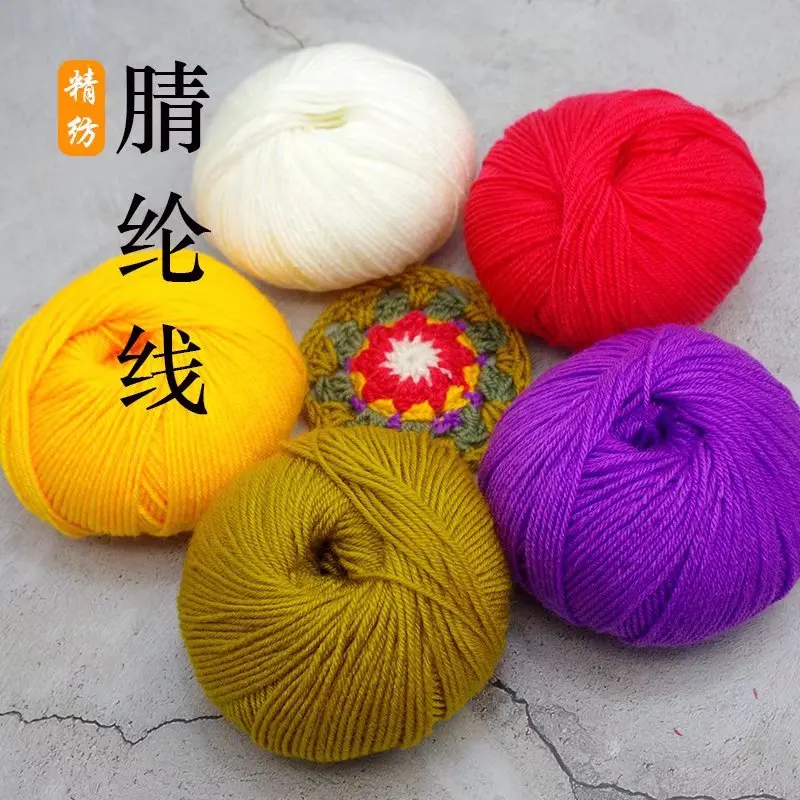 Super soft and comfortable 100% acrylic 50 grams acrylic wool ball