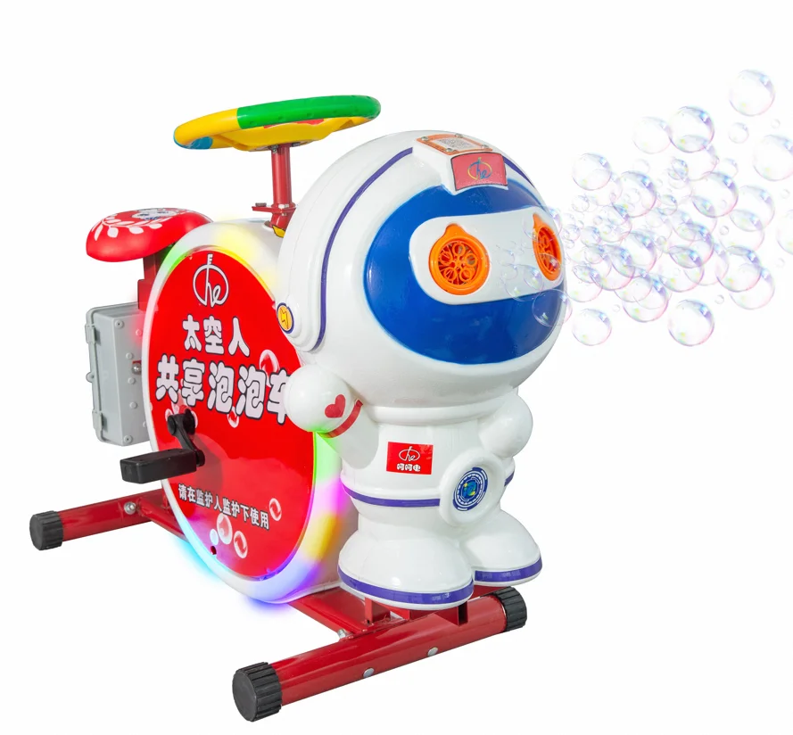 Mini Portable Swing Flying Car Indoor Outdoor Kiddie Ride train Rocking Car Game Machine