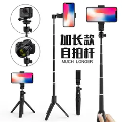 Multi-function Foldable 3 in 1 BT Aluminum Alloy Tripod Monopod  Foldable Selfie Stick For Phone Gopro