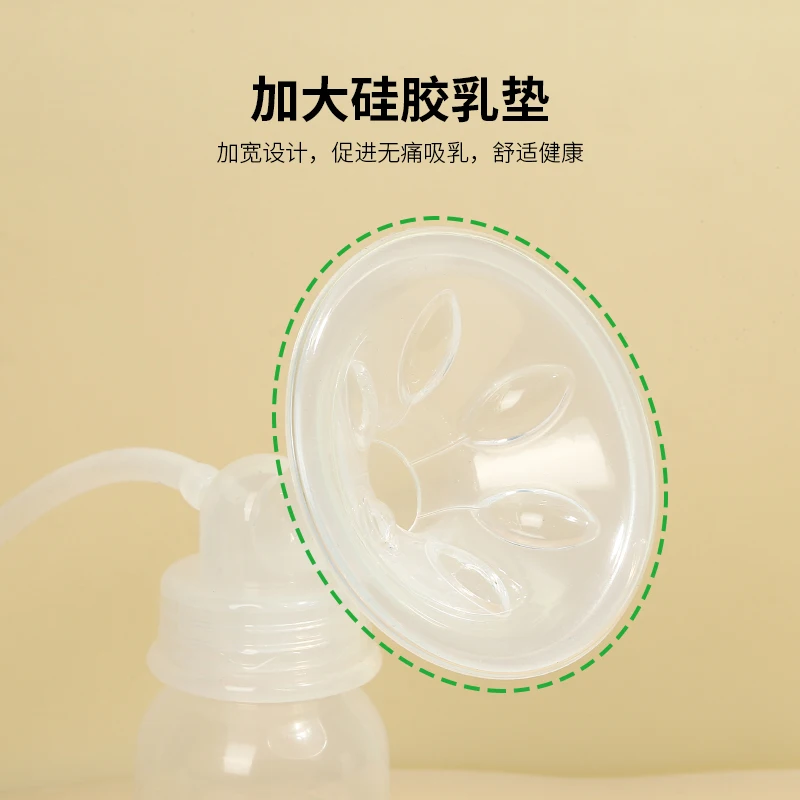 2023 NEW DESIGN PULLING TYPE BREAST PUMP