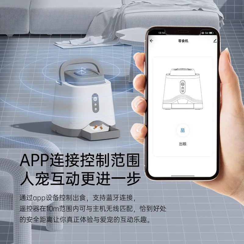 wholesale smart pets dog mobile full HD wifi camera with reward treat food dispenser feeder machine tossing