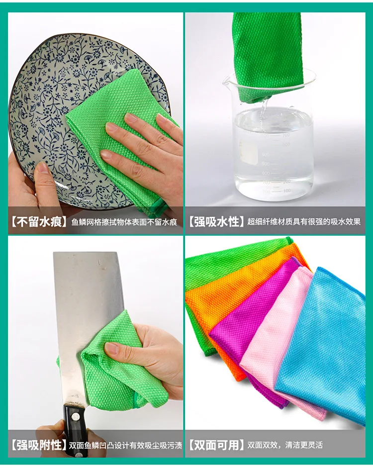 
Microfiber glass cleaning cloth towel window washing dry towel microfiber fish scales cloth for kitchen 