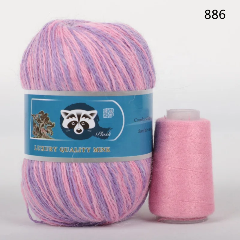 Wholesale Mink Cashmere Crochet Yarn for Knitting Sweater Vest Long Plush Cashmere + Strength Partner Yarn