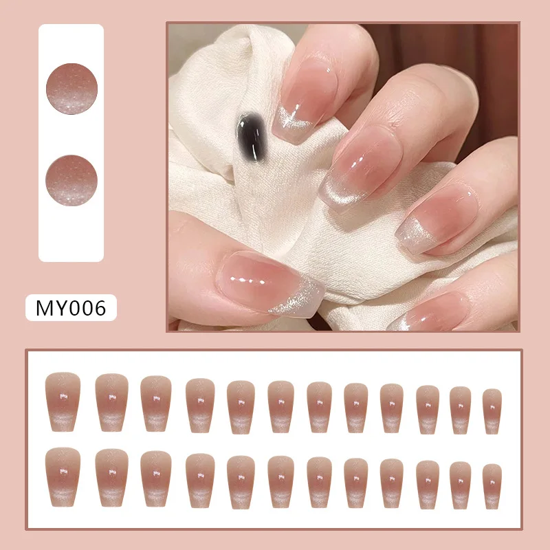 Medium Length Ballet  Nude Color Gradient Cat Eye Press On Nail 24PCS Wholesale