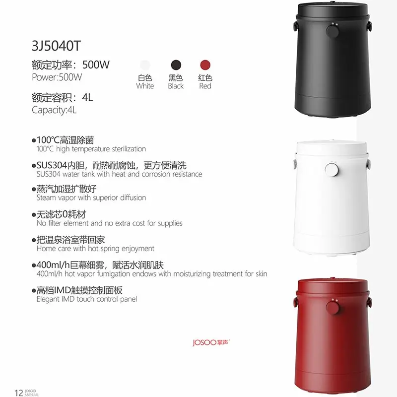 100 C High Temperature Sterilization Sus 304 Water Tank with Heat  Corrosion Resistance 400Ml/H Hot Vapor Steam Humidifiers 4L
