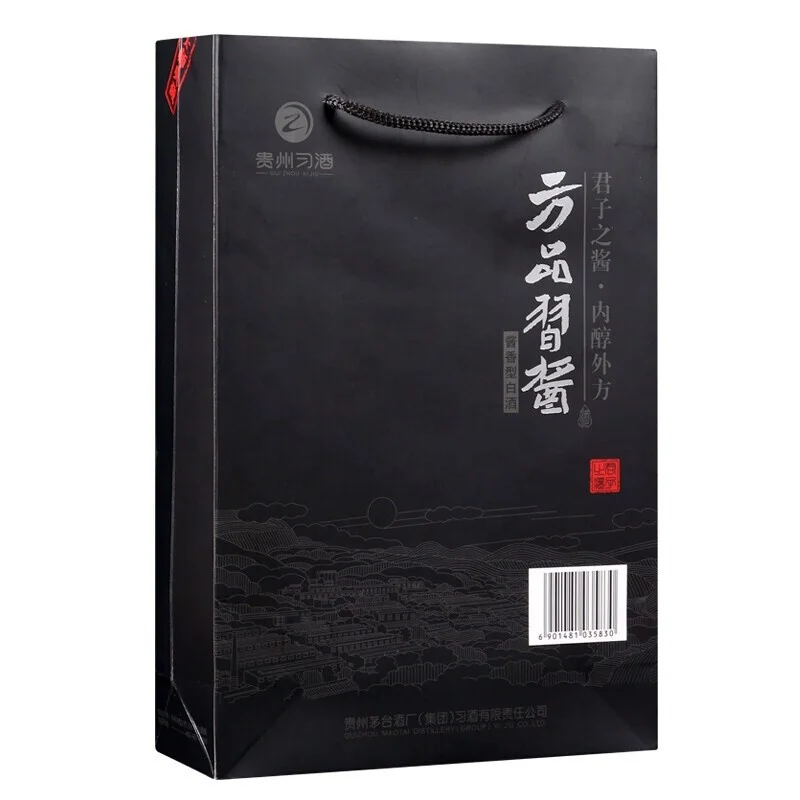 
Chinese Guizhou Xijiu 53 vol white liquor 500ml 