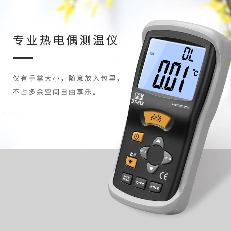Dt-613 thermocouple thermometer portable high precision industrial digital thermometer with probe