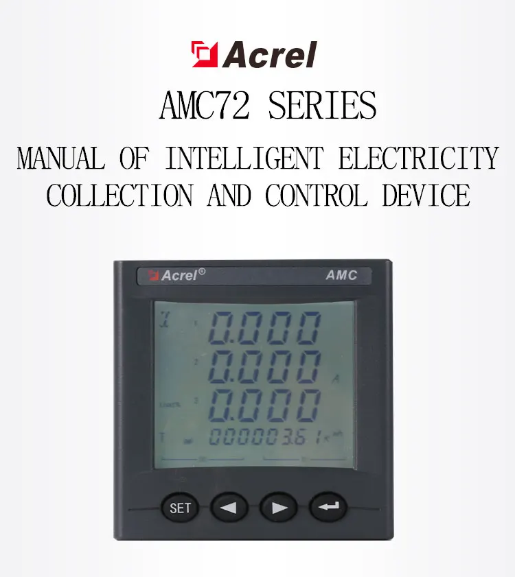 Acrel Digital 3 Phase Power Meter Panel Multifunction AC Energy Meter AMC72L-E4/KC RS485 Modbus kwh meter 2DI/2DO LCD display