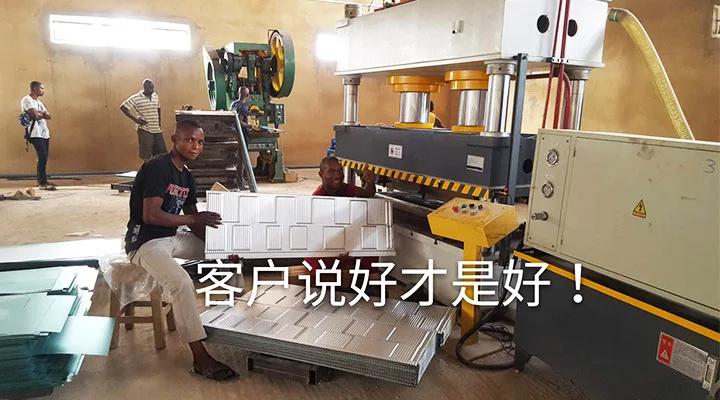 metal tile press machine