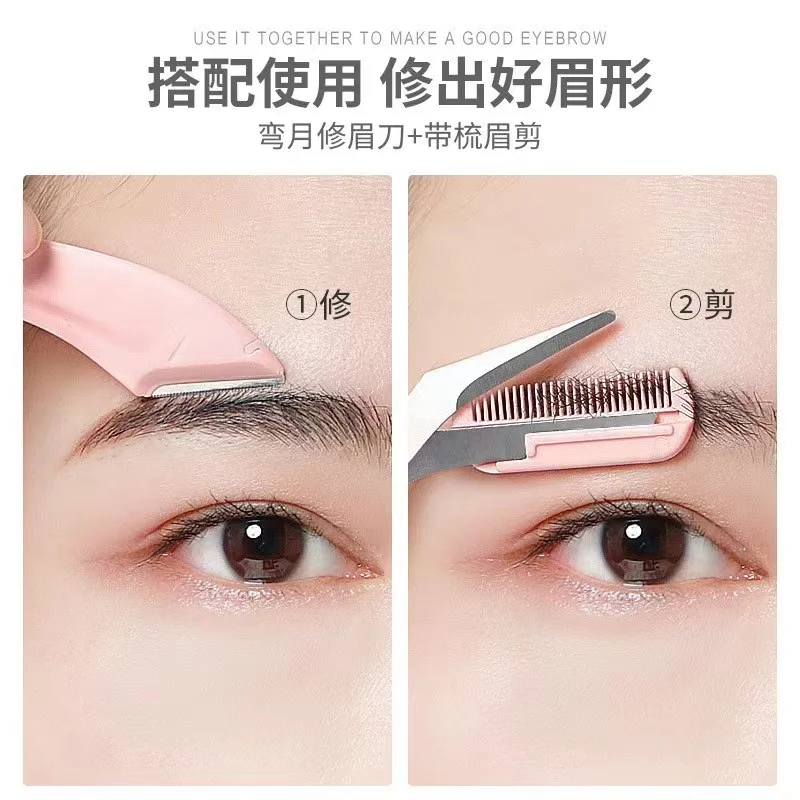 Factory Directly Supply Beauty Care Lash Eyelash Eyebrow Nail Scissors and Cutter 1+2 Set Trim Guide Comb