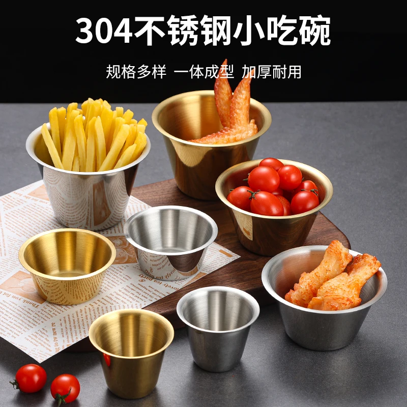 304 stainless steel golden hot pot sauce plate sauce cup Korean barbecue shop western food dish dipping plate commercial
