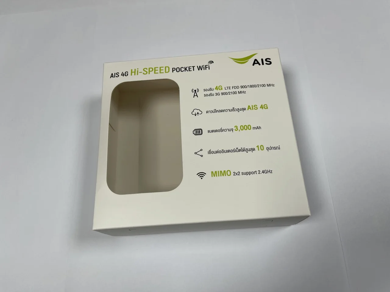 4g Lte Mini Wifi Modems Mini Wifi Router Thailand AIS 4G Hi-SPEED