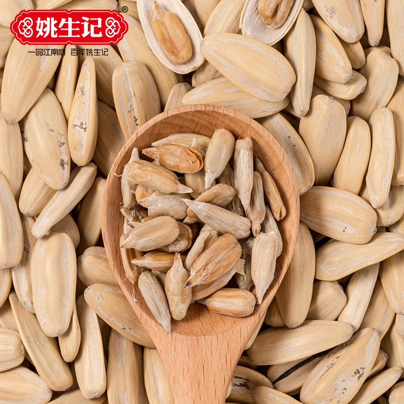 Chinese hybrid sunflower kernels 110g low price per ton dry long white sunflower seeds