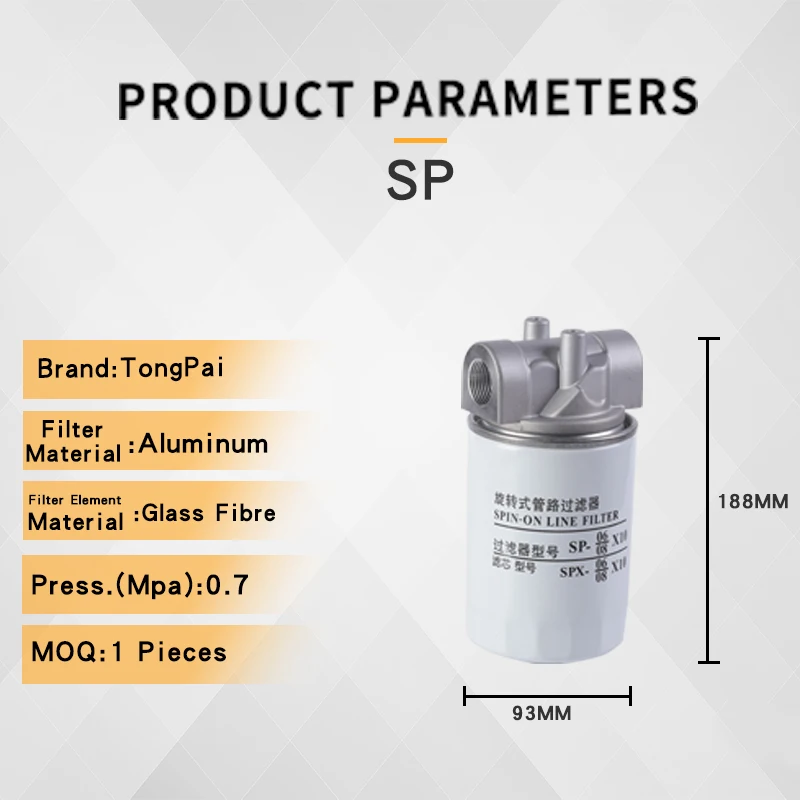 Spin on middle/low pressure hydraulic suction/return line filter