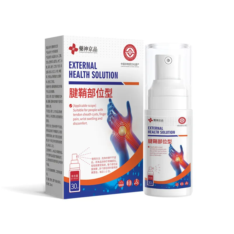 Medicine God Jingpin Wrist Finger Ointment Factory Direct Special Sheath Pain Joint Repair Chinese Plaster Type Tendon Sheath