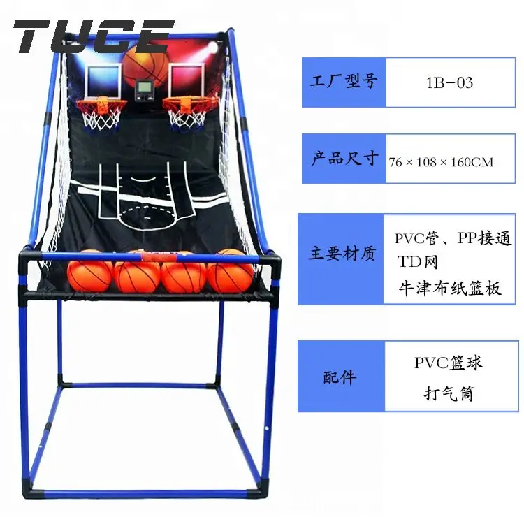 Custom Double Shooting Basketball Arcade Game Machines Street Basketball Arcade Game Machine