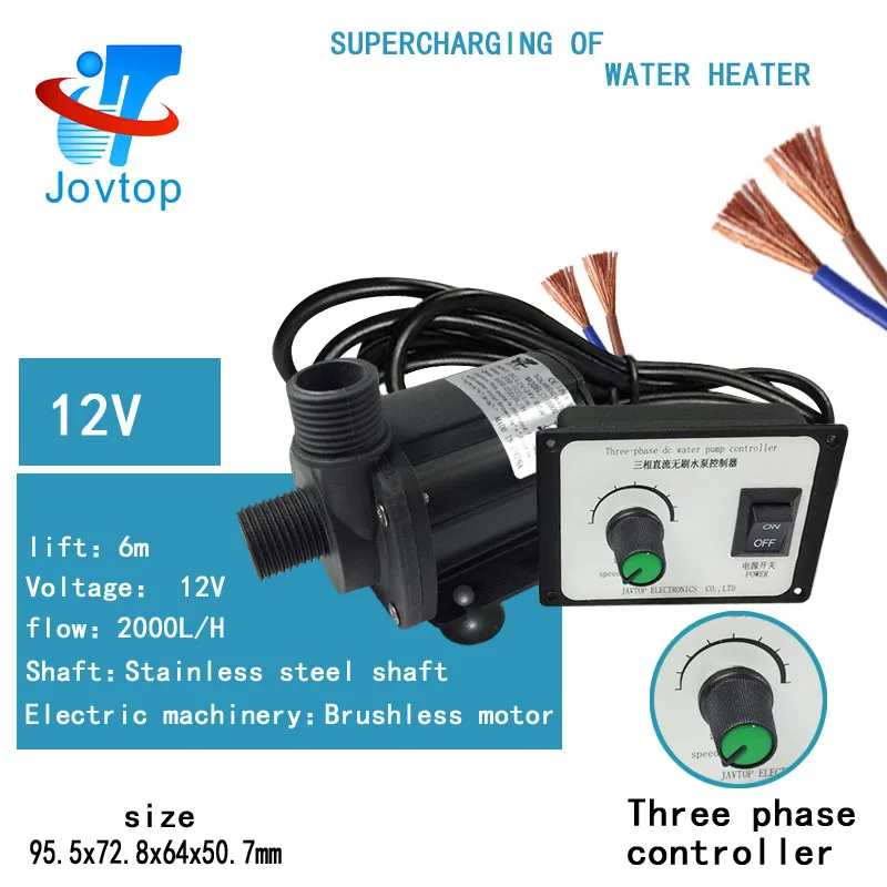 Водяной насос нового типа 12 В 24 водяной постоянного тока с регулировкой скорости усилителем