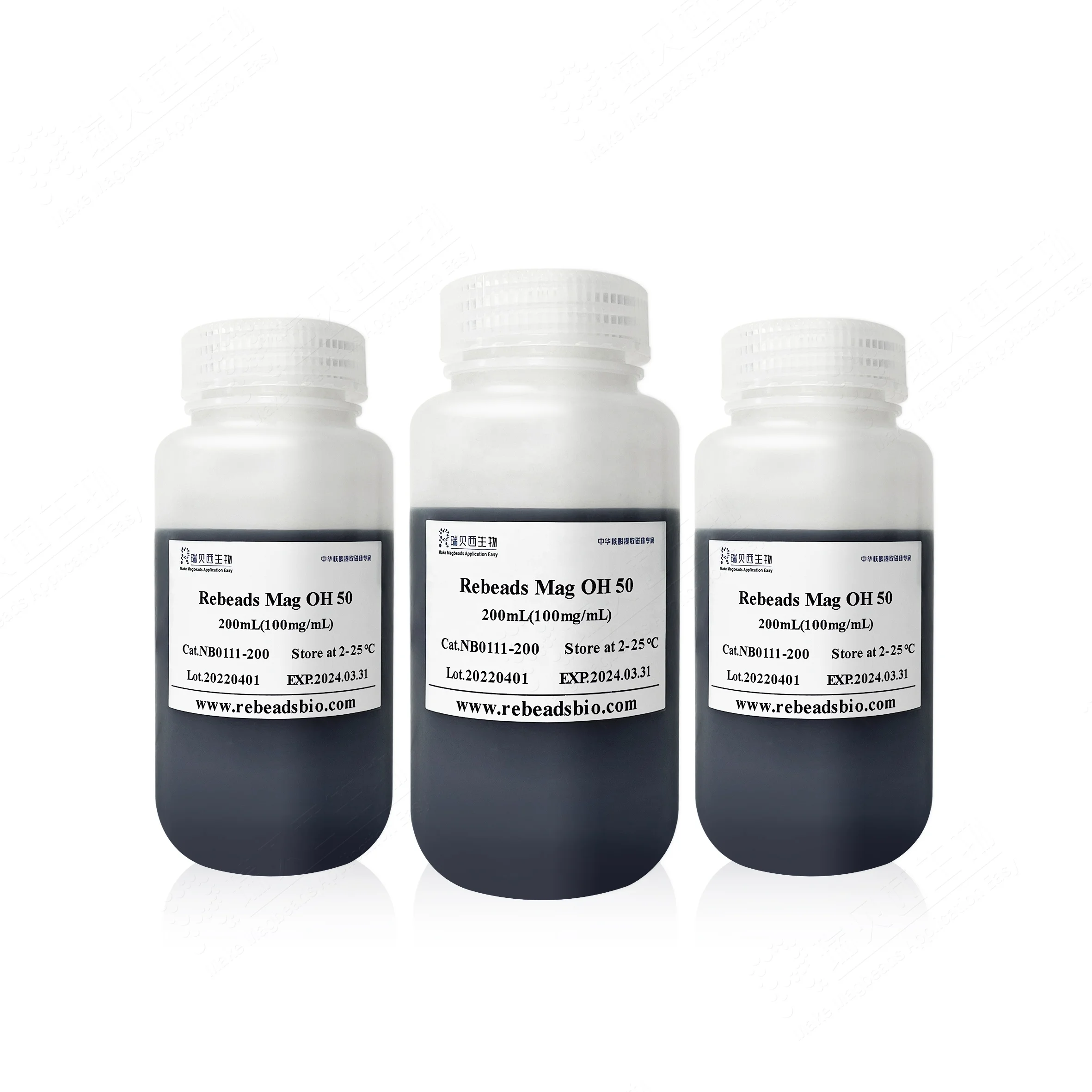 Nucleic Acid Extraction or Purification Reagent(magnetic beads method)PCR Test Kit