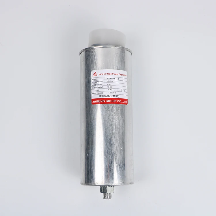 50 Гц или 60 Гц самовосhealing вающийся энергосберегающий металлизированный конденсатор