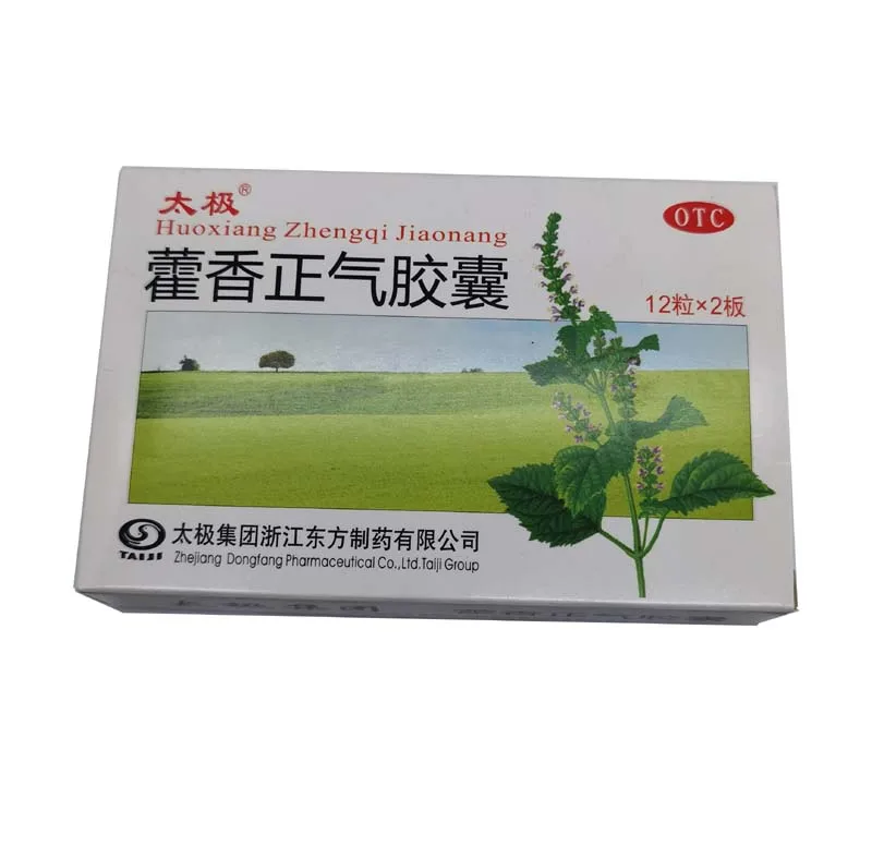 
Hearabal extract Home Health Care Huoxiang Zhengqi Capsule 