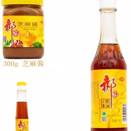HAOJI Brand Pure Sesame Oil Best Quality Vegetable Oil Gift Bottle Glass Bulk Style Packing Wholesale From Factory (1600304808475)