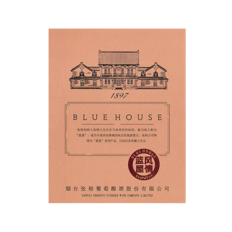 
Заводская поставка, различные формы, под заказ, изогнутая античная серебряная металлическая наклейка для вина 