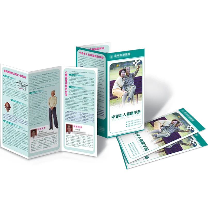 Китайский принтер предлагает печать брошюры пользовательские книжки складные детские книги каталог печать