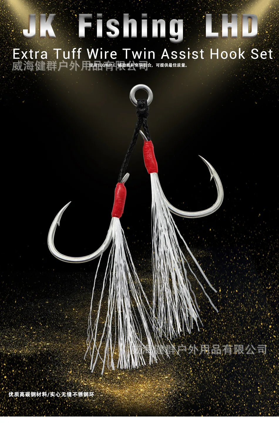WCH46 2 set/bag Barbed miniature luminous feather iron double hook fishing tackle