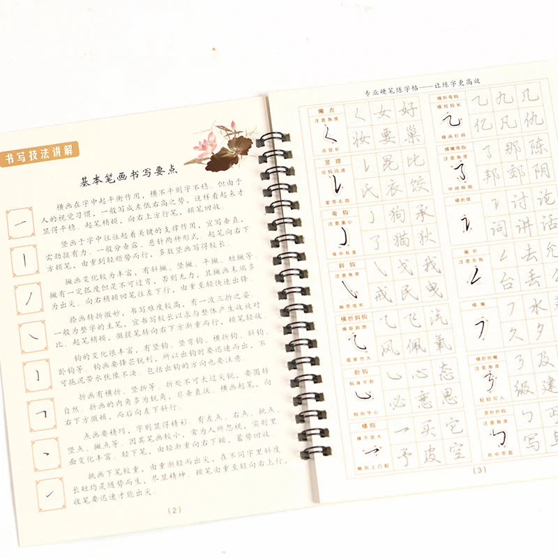 Wholesale Writing Book Student Korean Language Learning Books Handwriting Practice Book For Kids