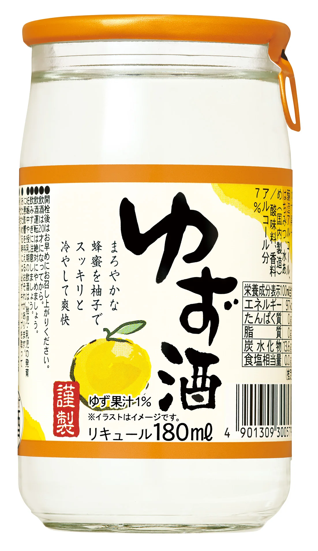 Cheap wholesale juicy taste muscat grape variety alcoholic liquor drink price