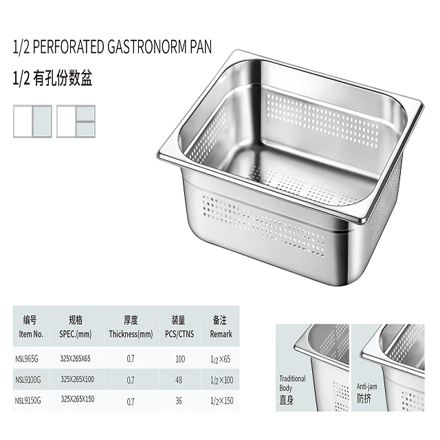 Professional manufacturer High Quality  kitchen equipment Stainless Steel Perforated 1 2  Gastronom GN Pan