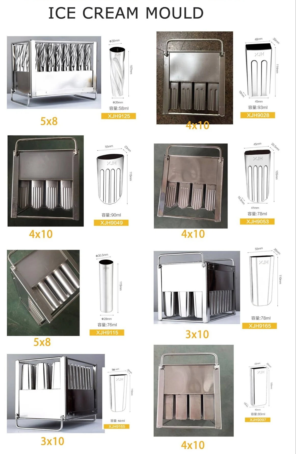 basket mold in stock 2.jpg