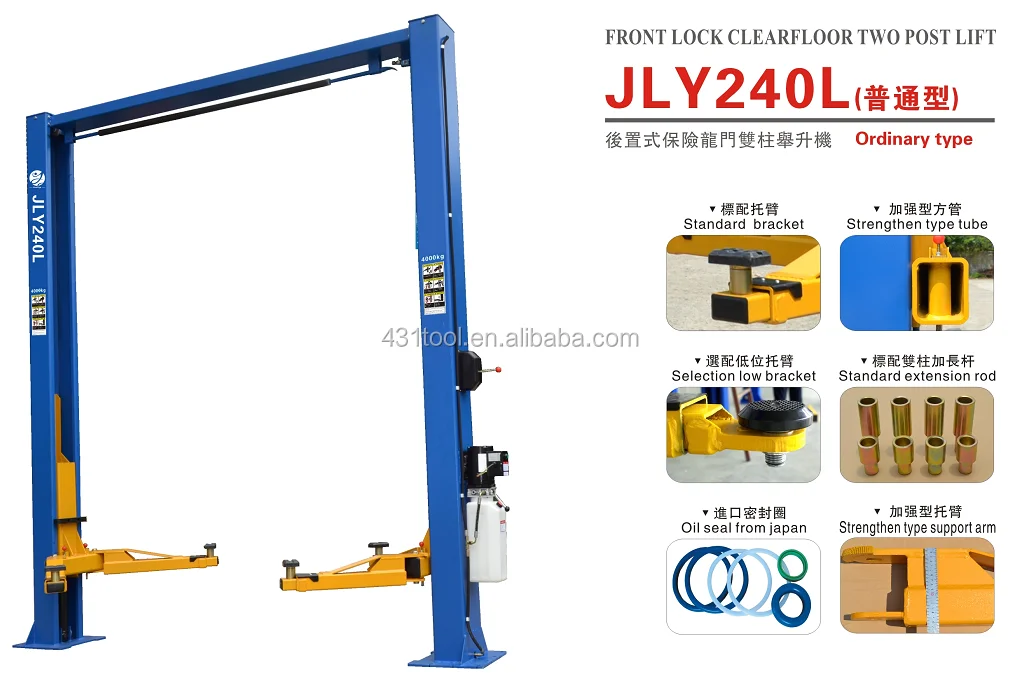 Gantry type New Model of air hydraulic car lifts two post car lift for garage workshop