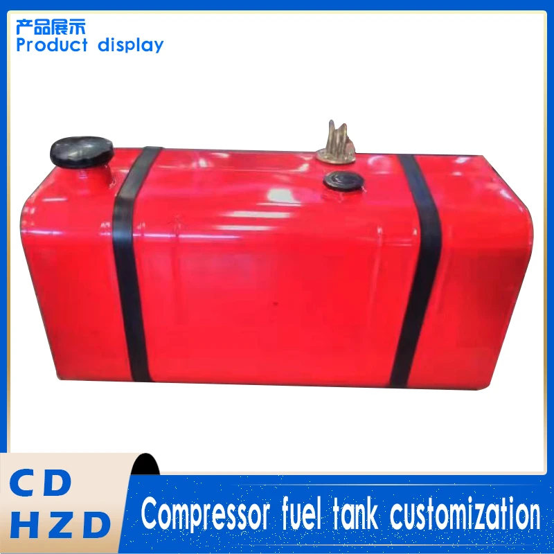 Compressor fuel tank customization  Hydraulic supply tank  various  Compressor storage tank