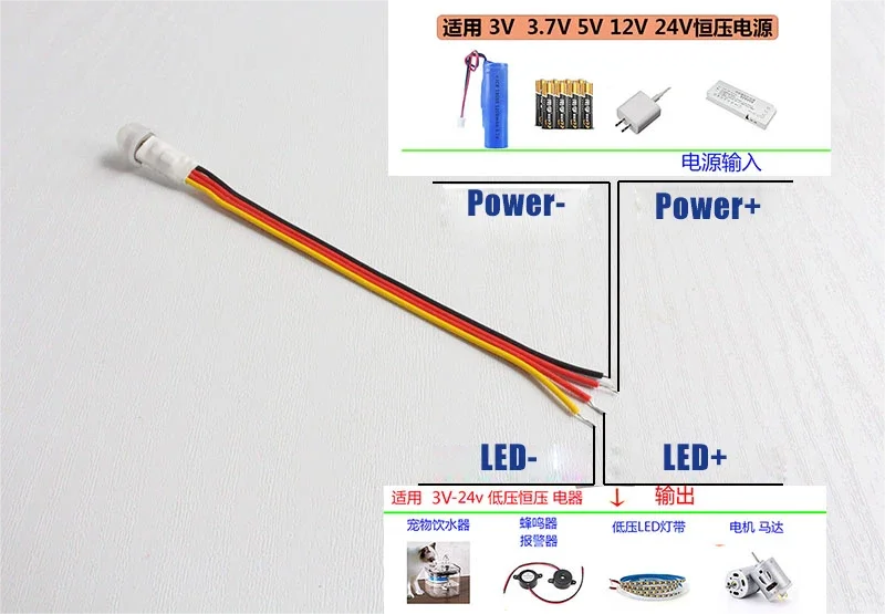 3.7V 5V 12V 24V 5A PIR Motion Sensor Switch Movement Detector Activated Timer Automatic Switch ON OFF for Kitchen Cabinet LED