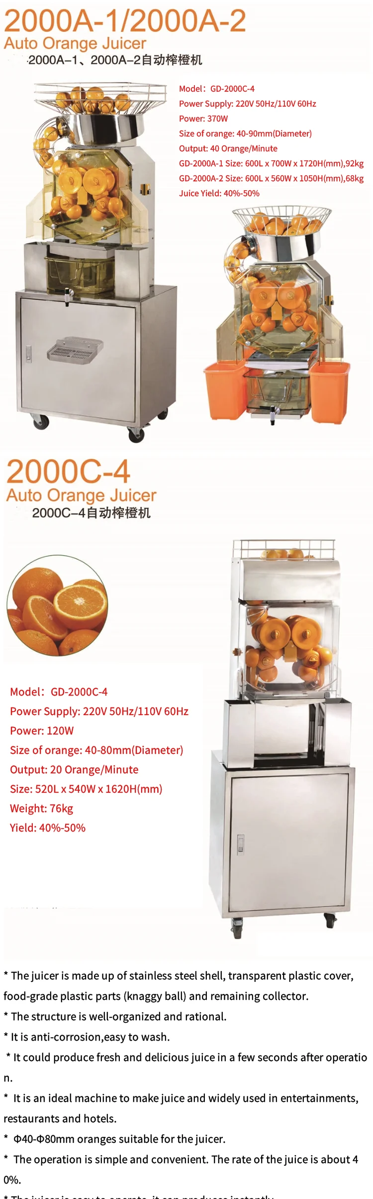 RM оранжевый jugo maquina exprimidor de naranja naranj industrial frutas лимон electrico automatico exprimidores соковыжималки