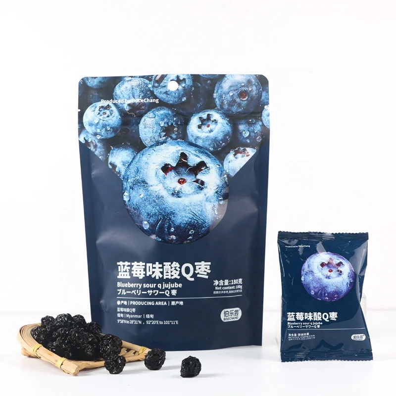 Wholesale Low Price Chinese Dried Fruit Black Jujube Black Dates 180g High Quality Healthy 0 Fat Prune Sweet and Sour Black Date